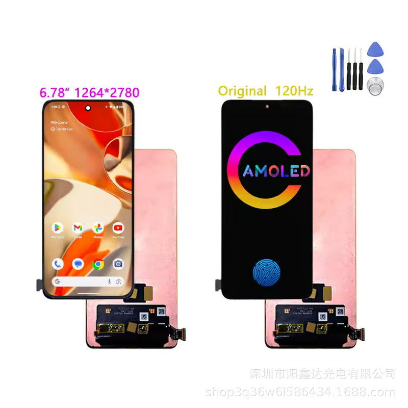 適用 OPPO 真我 realme Neo7 SE 手機螢幕總成液晶顯示內外#Hi, 享樂百貨#