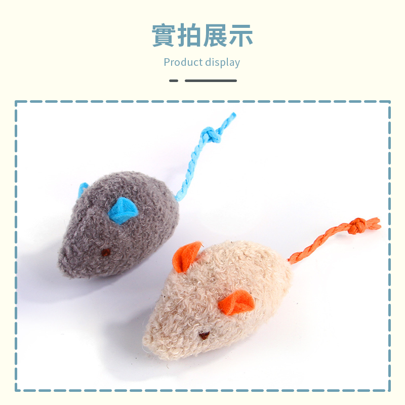 貓薄荷小老鼠 貓薄荷絨毛小老鼠 貓咪小老鼠玩具 貓薄荷 絨毛小老鼠玩具 貓咪紓壓玩具 貓咪紓壓絨毛小老鼠 3