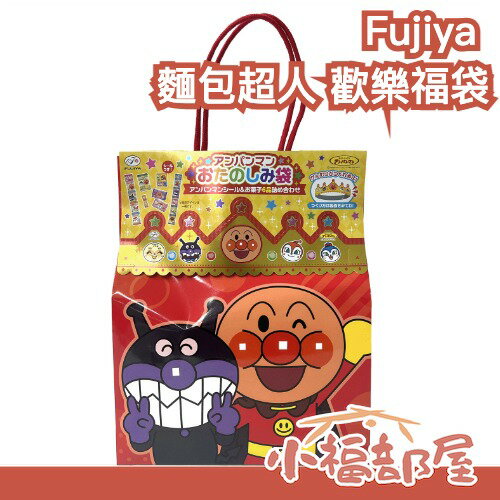 【2026/1月底到貨】日本製 Fujiya 麵包超人 歡樂福袋 新年禮物 開學禮 細菌人 送禮推薦 日本限定 【小福部屋】