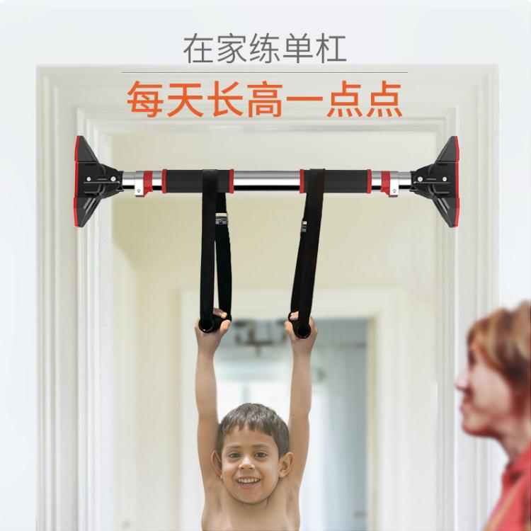 免打孔單杠家用室內引體向上小孩兒童增高多功能健身器材牆體門上 全館免運
