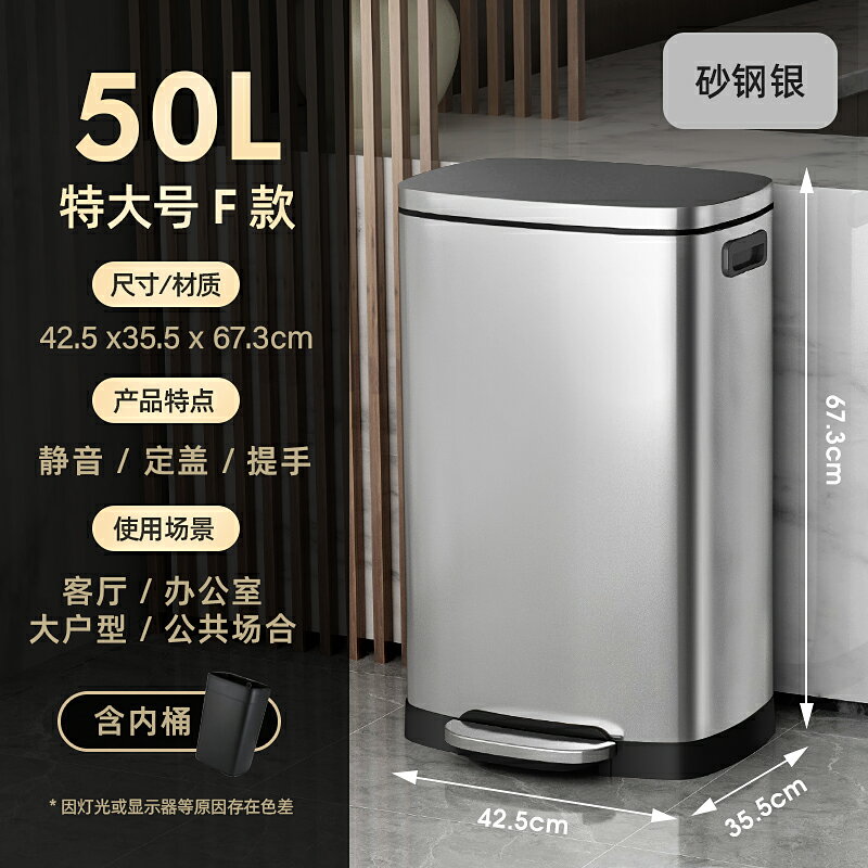 不鏽鋼垃圾桶 大容量垃圾桶 腳踏垃圾桶 不鏽鋼垃圾桶廚房家用大號腳踏式帶蓋大容量30L酒店商用辦公室50L耶誕節交換禮物