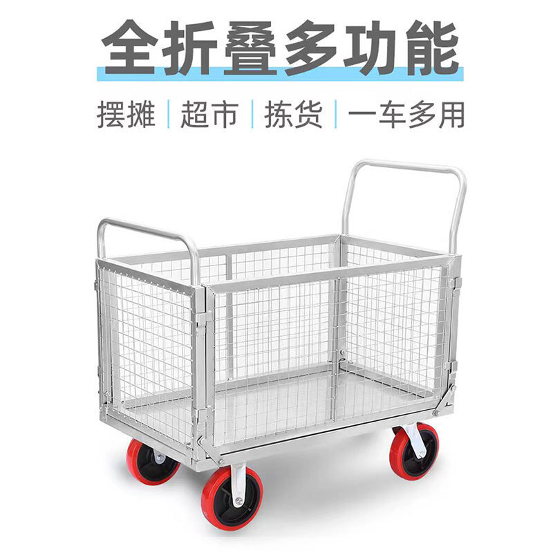 爆殺同行！【免運】叉車 搬運車 拖車 裝卸車 手推車 全折疊倉庫手推車電商揀貨車倉儲籠分揀車圍欄快遞小推車周轉網車【八折下殺】【可開發票】【限時減免】