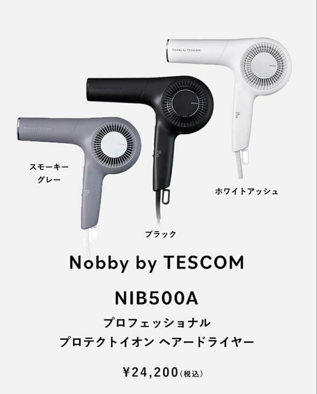 TESCOM NIB500A-