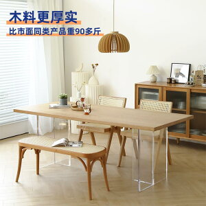 餐桌 家用 現代簡約 長方形北歐日式實木 大闆桌原木工作臺