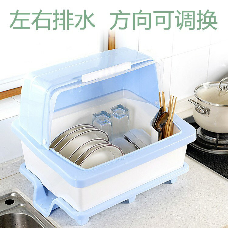 碗架 放碗架廚房裝碗筷收納盒帶蓋收納箱大號瀝水架家用塑料碗柜置物架