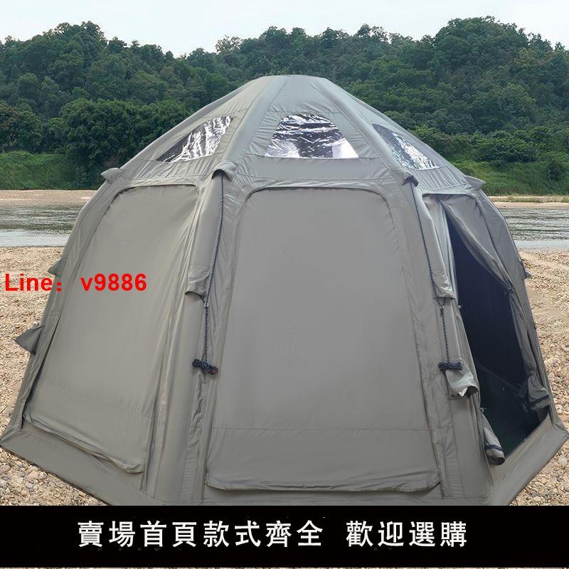 【台灣公司保固】戶外露營充氣球形帳篷超大一室一廳直徑4.5防雨保暖透氣野外裝備