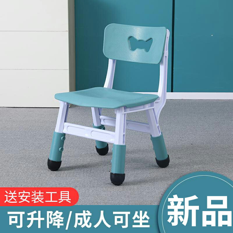 椅子 凳子 加厚板凳兒童椅子幼兒園靠背椅寶寶餐椅塑料小椅子家用小凳子防滑