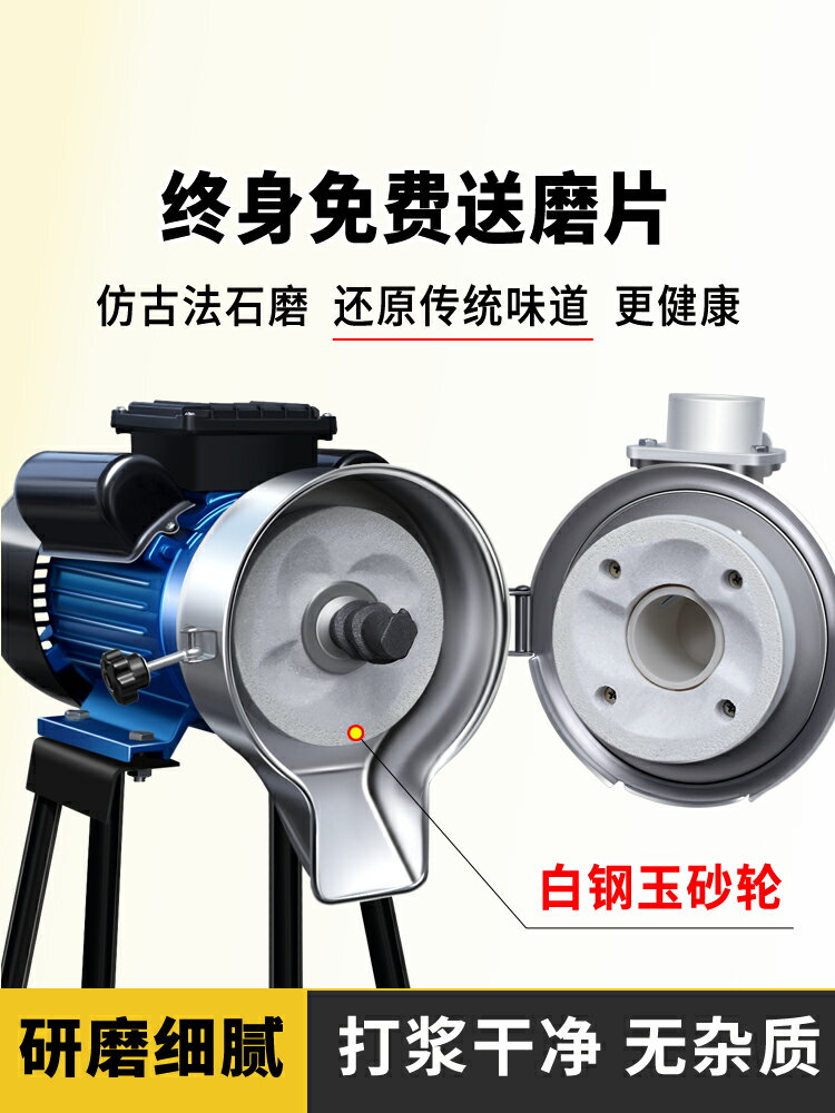 全自動石磨腸粉機磨漿機商用打漿機家用豆漿機打粉機打豆腐磨粉機