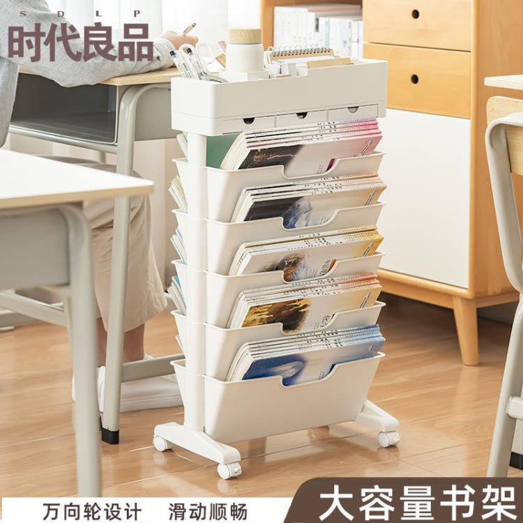 【快速出貨】多功能書桌旁收納置物架可行動帶輪學生教室書本收納神器桌邊書架 99購物節