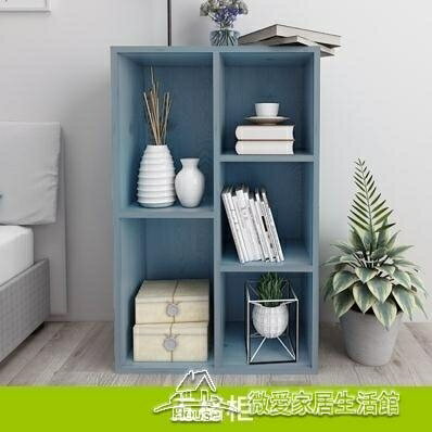 [免運] 書架簡約復古書架藍色書櫃格子櫃木質小櫃子儲物櫃簡易收納組合櫃 果果輕時尚 全館免運