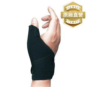 《THC》拇指固定夾板 拇指保護套 H0015