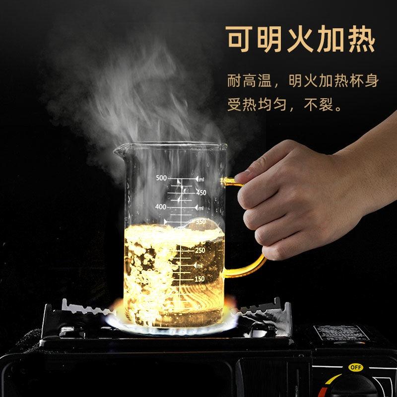 量杯帶刻度家用耐熱刻度杯水杯帶把烘焙兒童牛奶杯子微波爐玻璃杯
