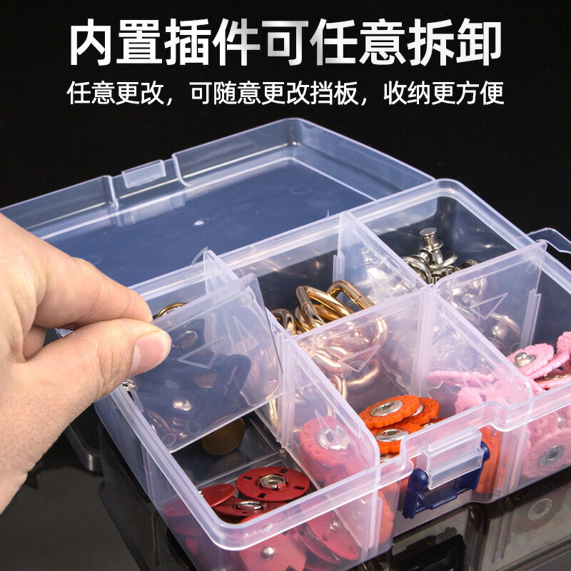 多格零件盒電子元件透明塑料收納盒小螺絲配件工具分類格子樣品盒