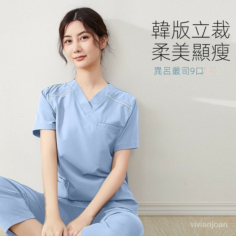 速乾 涼感 彈力 服 護士裝 護理服 護製服 刷手服 工作服 洗手衣女生高階口腔衣男夏季薄款