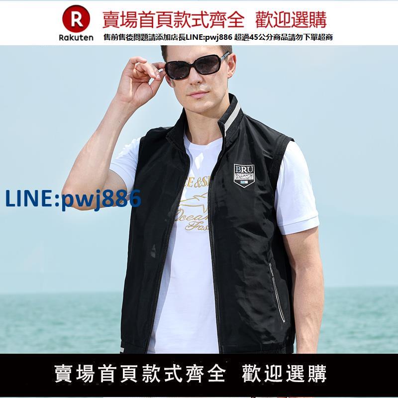 【公司貨 超低價】秋季新款馬甲男薄大碼運動外套布魯斯鯊魚潮牌男士坎肩寬松背心服【注意！訂單滿299出貨！】