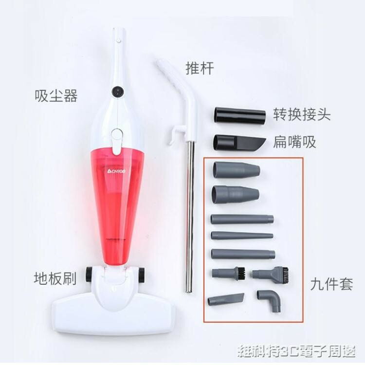 吸塵器 吸塵器家用強力手持式兩用小型迷你靜音除蟎大功率地毯吸塵機MKS 全館免運