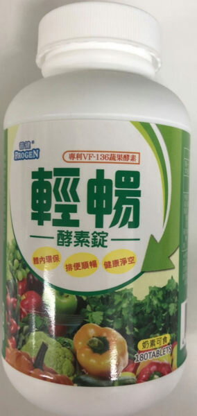普健輕暢酵素錠 180錠