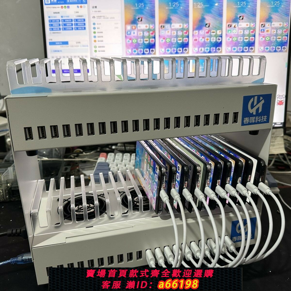 【臺灣公司 可開發票】多口擴充套件塢USB充電數據手機架集線器投屏安卓同步矩陣機遊戲搬磚