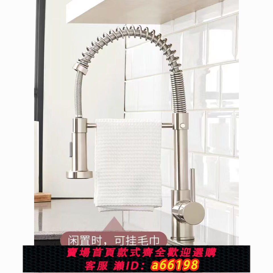 【臺灣公司 可開發票】網紅廚房多功能冷熱水洗碗池萬向水龍頭黑色旋轉伸縮抽拉式水龍頭