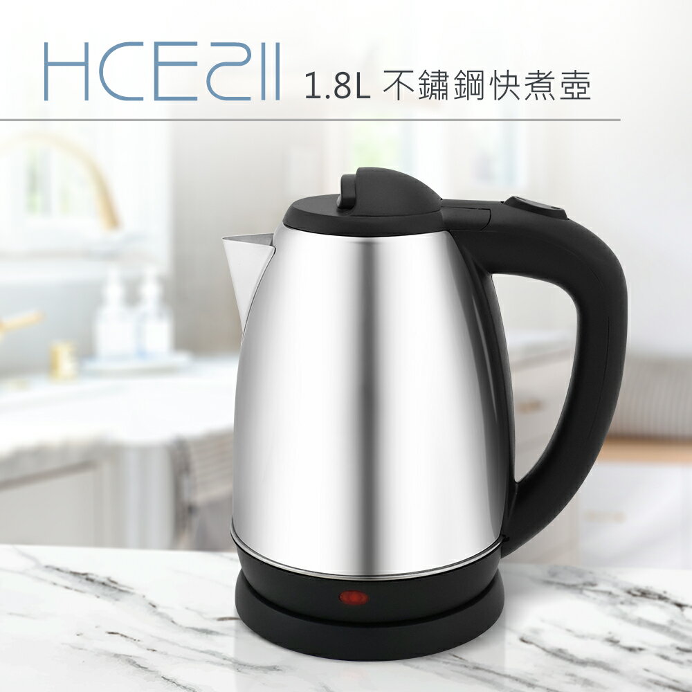 壺 DIKE 不鏽鋼快煮壺快煮壺煮水壺煮壺水壺熱水壺不鏽鋼熱水壺HCE211 | 鯊