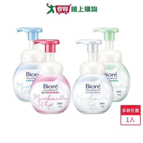 BIORE蜜妮洗顏慕絲160ml(抗痘保濕/抗痘控油/水嫩亮澤/透白細嫩)【愛買】
