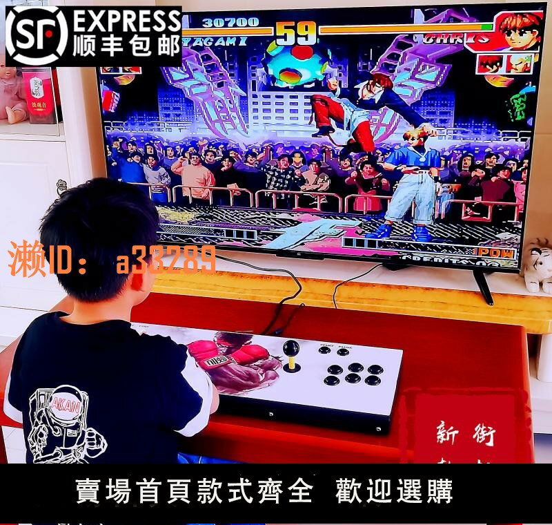 【可開發票】月光寶盒97拳皇街機雙人搖桿連電視遊戲機潘多拉無線一體家用2025