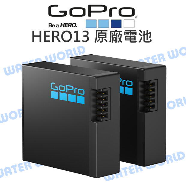 【中壢-水世界】GoPro HERO13【AEBAT-001 AEBAT-201 高續航電池】強化電池 原廠