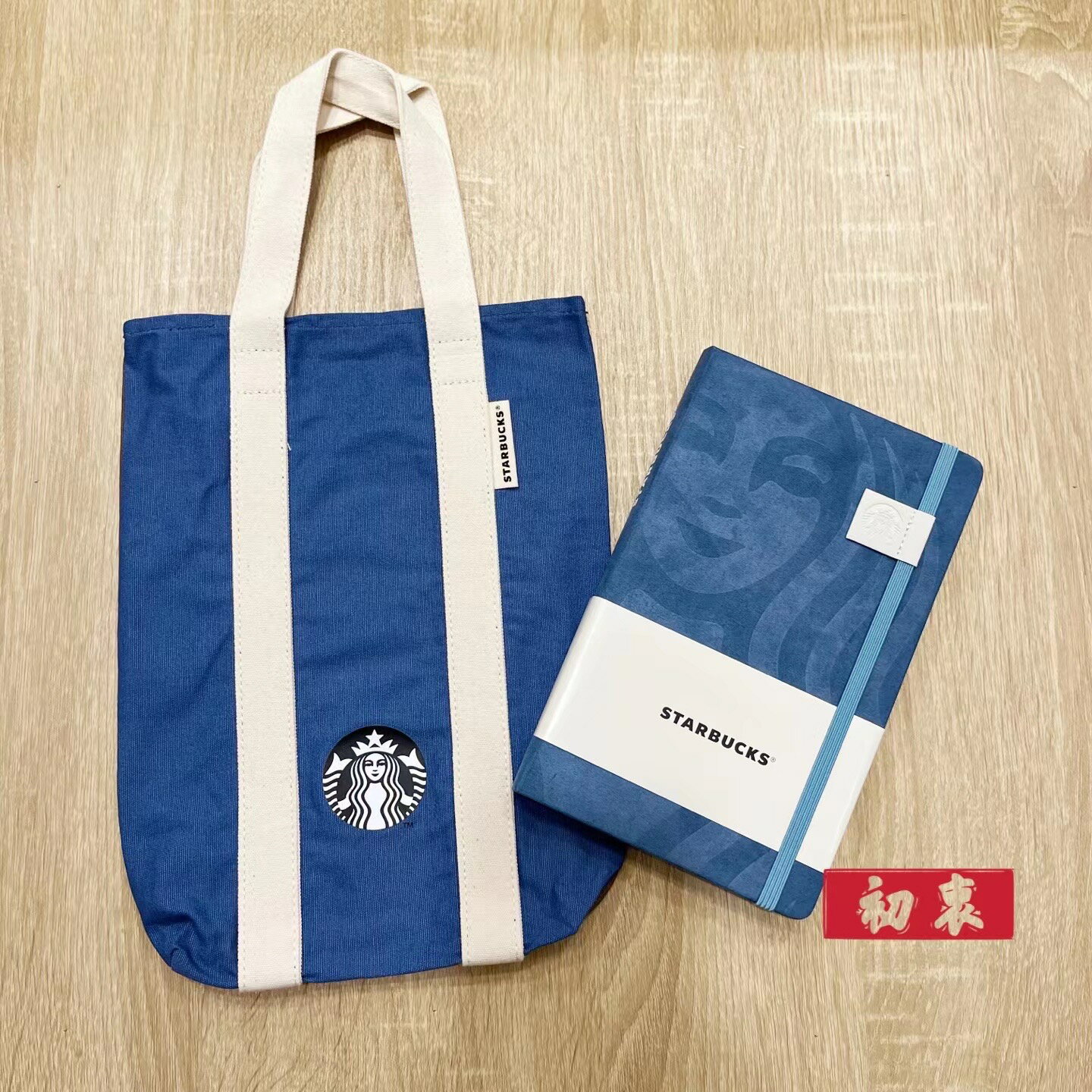 星巴克2023/Starbucks星巴克/年曆提袋組 淺藍 不含買一送一券