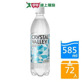 礦沛氣泡水585mlx72