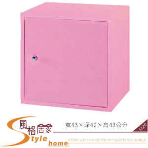 《風格居家Style》(塑鋼材質)1.4尺單門置物櫃-粉紅色 202-12-LX