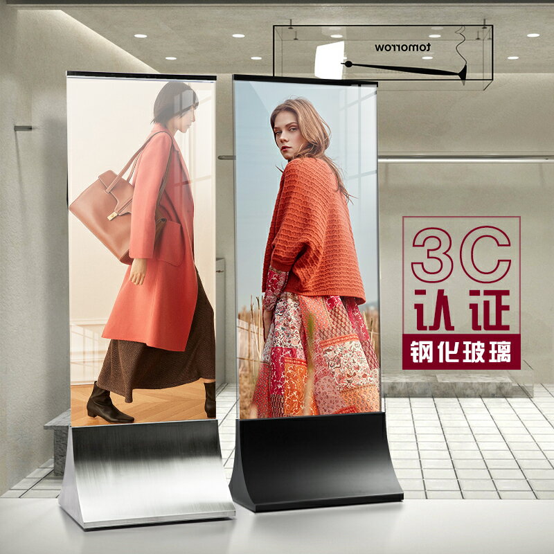 立式玻璃廣告牌指示牌不銹鋼海報架水牌展示架雙面立牌金屬廣告架