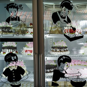 創意手繪甜點師烘培坊蛋糕店面包甜品制作過程人物像櫥窗玻璃墻貼1入