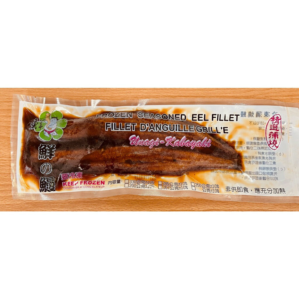 《AJ歐美食鋪》特大 台灣 頂級 冷凍 蒲燒鰻  蒲燒鰻魚 鰻魚 浦燒鰻 浦燒鰻魚 蒲燒 加熱即食 4