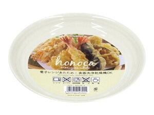 大賀屋 日本製 NAKAYA 白色餐盤 可微波 可洗碗機 餐盤 大餐盤 餐具 食器 碟子 盤子 環保餐具 J00052480