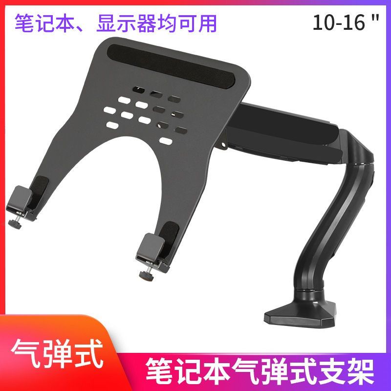 通用筆記本電腦支架散熱器旋轉增高升降顯示器底座站立辦公託盤