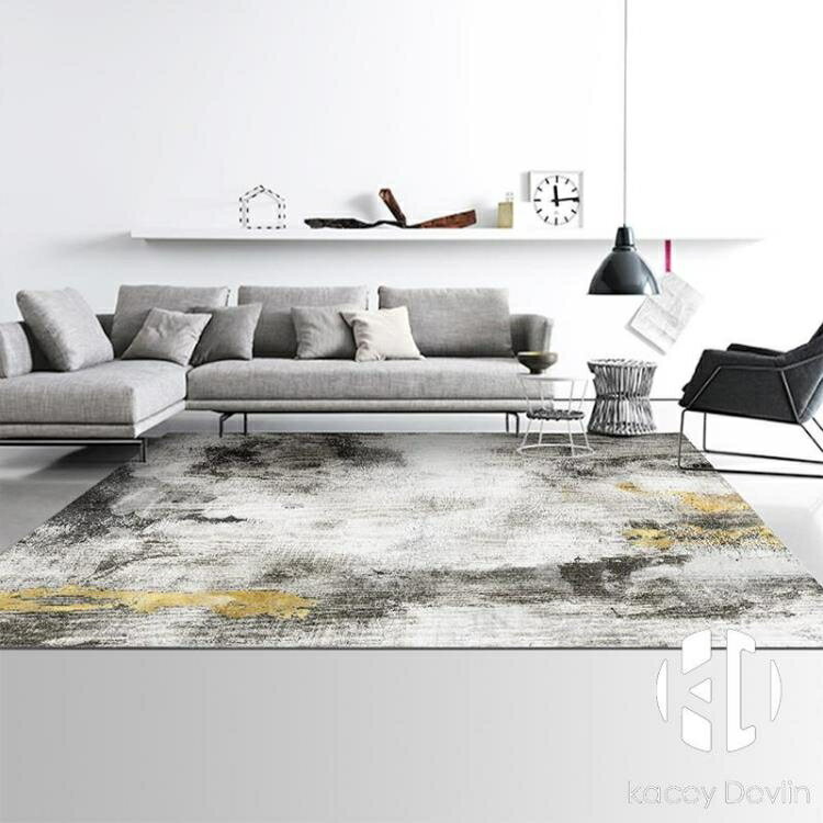 地毯客廳現代簡約高端北歐易打理茶幾毯家用沙發臥室定制地墊【聚物優品】