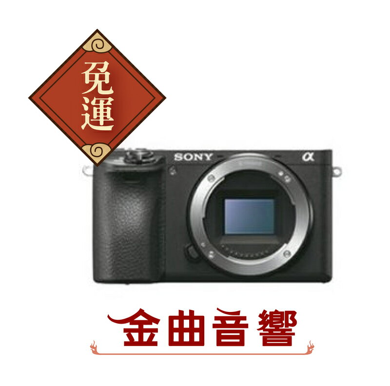 【金曲音響】SONY α6500 單機身 不含鏡頭