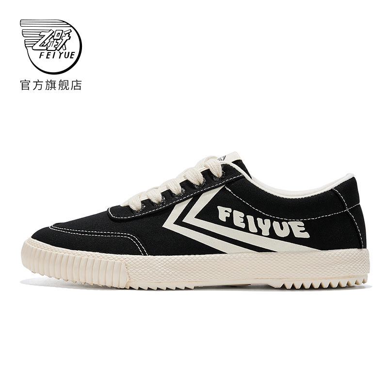 【元素運動】Feiyue/飛躍帆布鞋女鞋2025春季休閑舒適平底鞋簡約小白帆布鞋