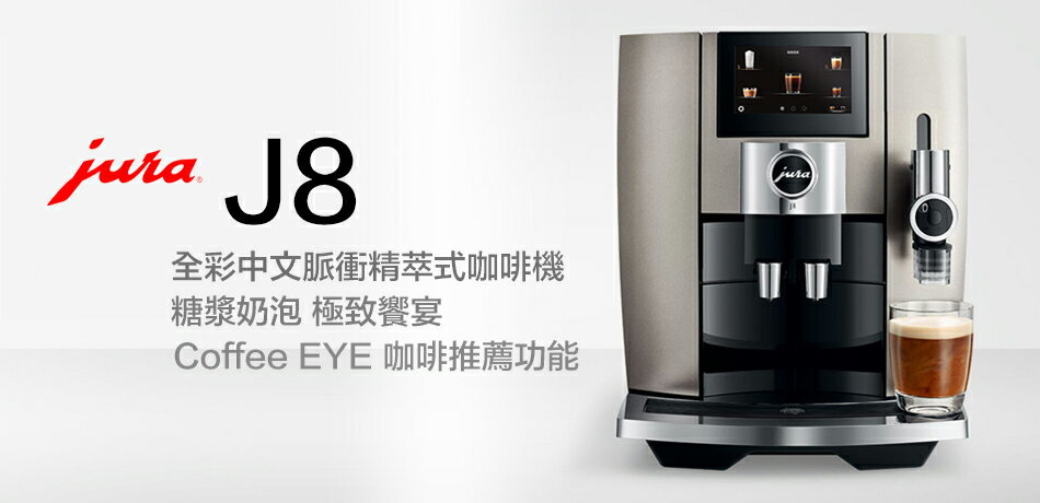 Coffeego 咖啡購 - 限時優惠好康折扣