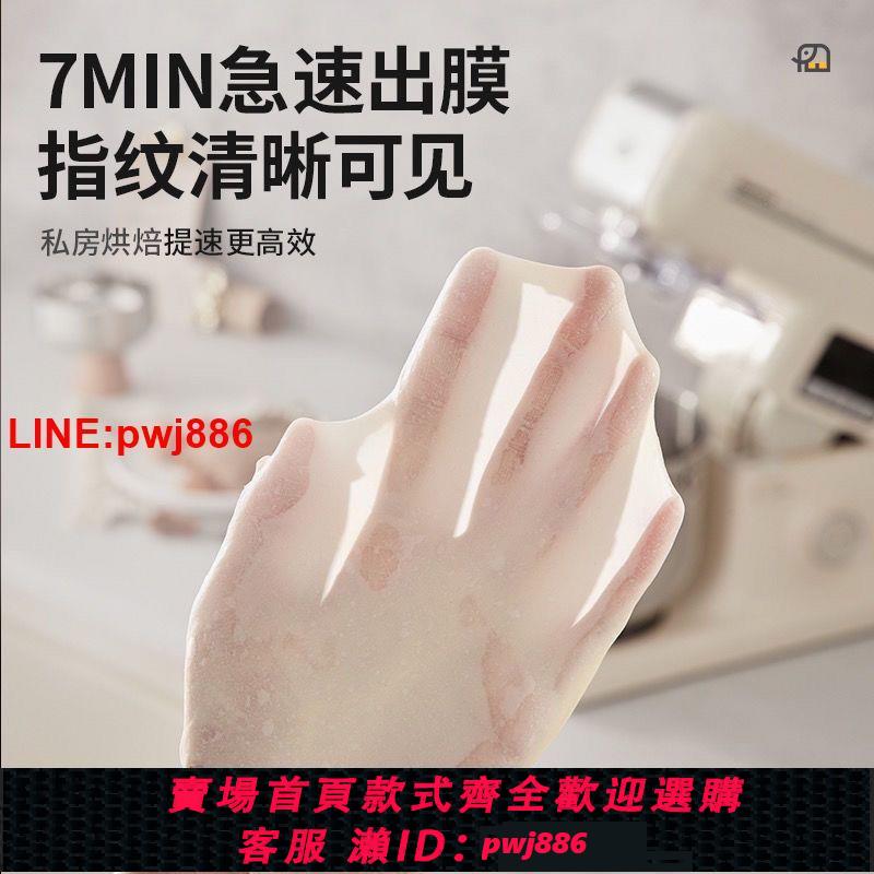 {台灣公司 可開發票}大宇大白象廚師機和面機小型家用智能商用靜音全自動多功能鮮奶機 3