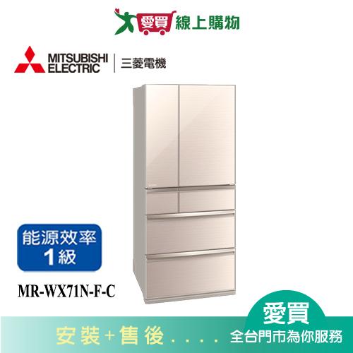 MITSUBISHI三菱705L玻璃鏡面六門變頻冰箱MR-WX71N-F-C_含配送+安裝【愛買】