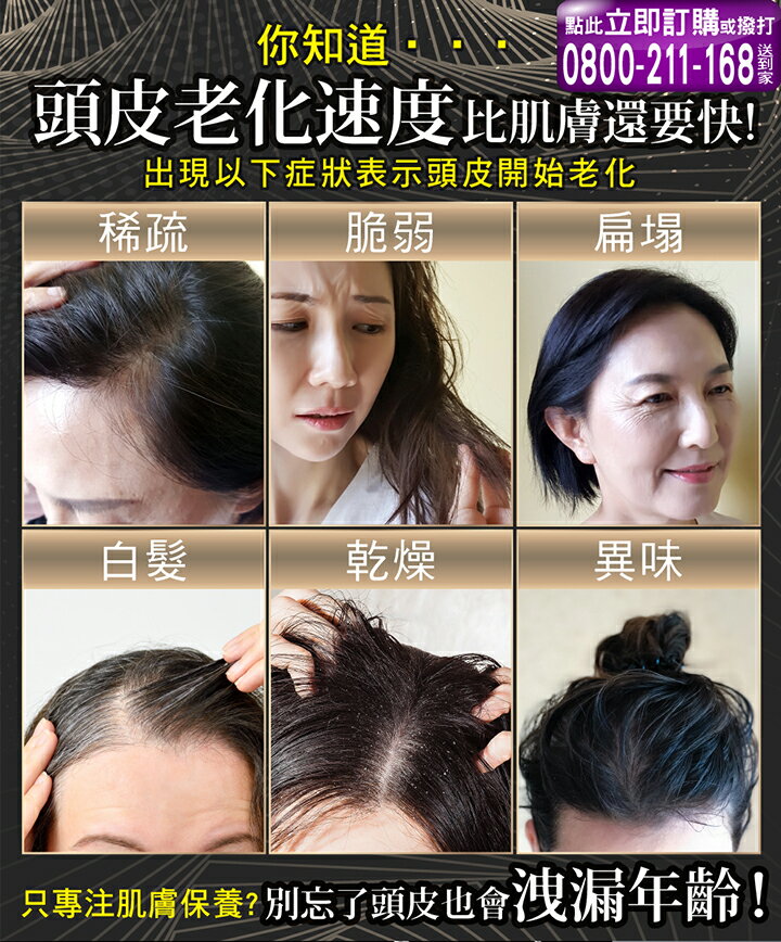 Dr S Formula 吳依霖推薦豐盈喚黑護髮素250g 台塑生醫五倍券 Rakuten樂天市場 購購購