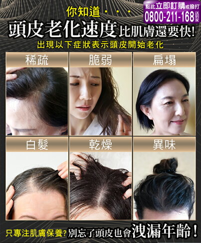 Dr S Formula 吳依霖推薦豐盈喚黑護髮素250g 台塑生醫五倍券 Rakuten樂天市場 購購購 Dr S Formula 吳依霖推薦豐盈喚黑護髮素250g 台塑生醫五倍券 Rakuten樂天市場 購購購