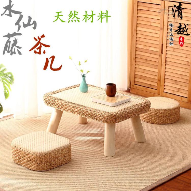 和室桌 飄窗桌子小茶幾藤編榻榻米茶幾茶桌矮桌簡約窗臺陽臺炕桌和室幾桌 年貨節特價 限時88折