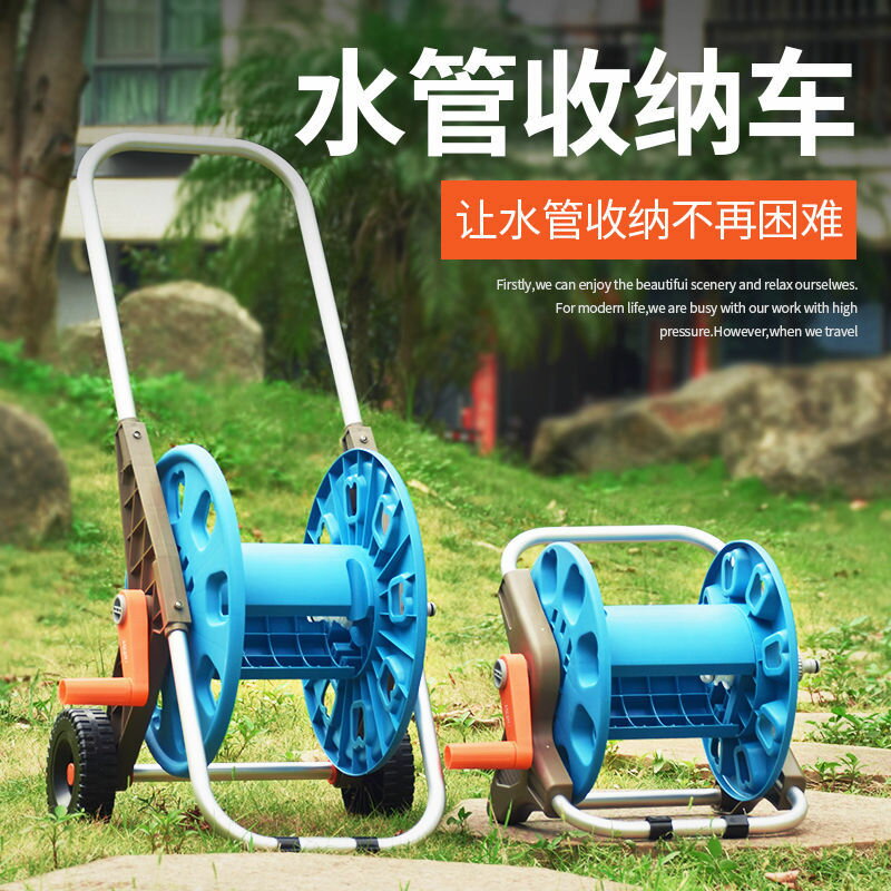 臺灣公司貨 免運 可開票 水管軟管收納架卷管器家用水管盤管器澆花洗車水管收納車卷管架