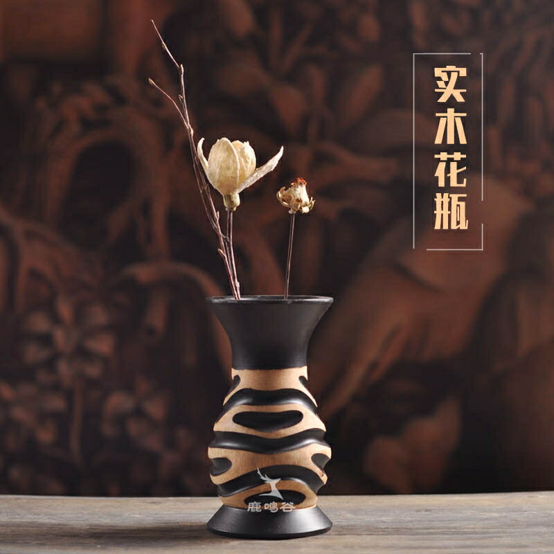 泰國實木花瓶插花客廳電視墻玄關擺件芒果木花瓶禪意花插桌面擺件