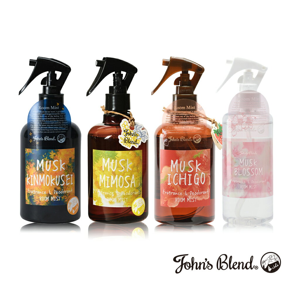 【John’s Blend】香氛噴霧(麝香櫻花/麝香含羞草/甜莓時光/金木樨)(除臭/芳香/衣物噴霧)