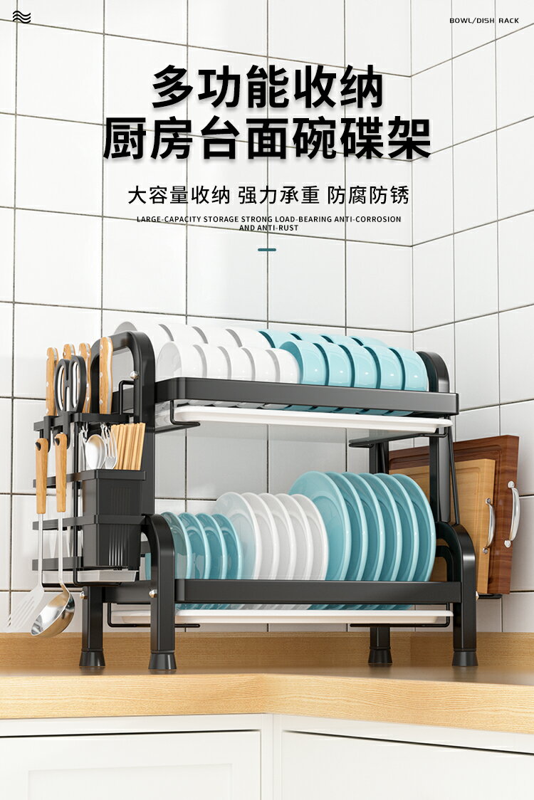 黑色臺面瀝水碗架碗碟收納架廚房碗筷盤子濾水家用多功能置物架