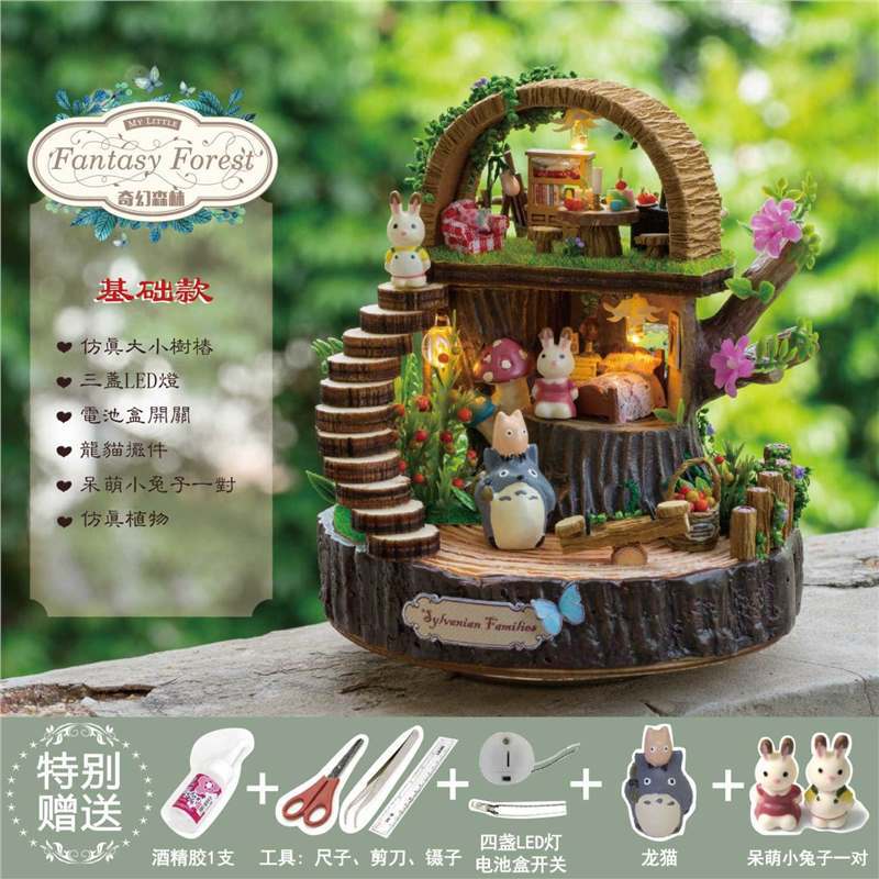 八音盒diy手工製作旋轉音樂盒玩具3d拼圖積木兒童生日禮物女孩子 雙11全館免運