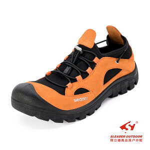 【 Sleader 】S34 深水酷 | 輕量 防水 安全 戶外休閒鞋｜男鞋 S3415橘黃色